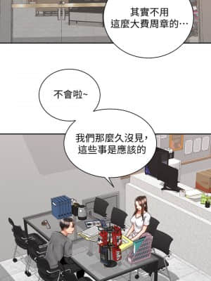 騎乘姿勢預備~起! 1-8話_08_27