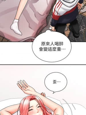 騎乘姿勢預備~起! 1-8話_05_10