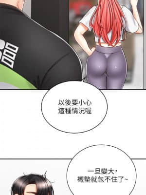 騎乘姿勢預備~起! 1-8話_07_30