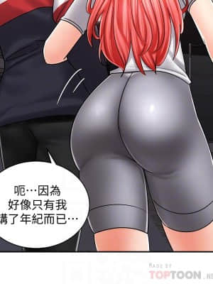 騎乘姿勢預備~起! 1-8話_05_03