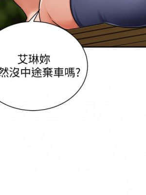 騎乘姿勢預備~起! 1-8話_04_29