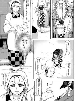 [REDchicken] 3月 manga_12