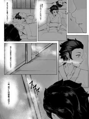 [REDchicken] 3月 manga_07