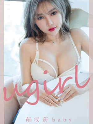 UGIRLS – Ai You Wu App No.2204: 萌汉药baby_UGIRLS-Ai-You-Wu-App-No.2204-baby-001