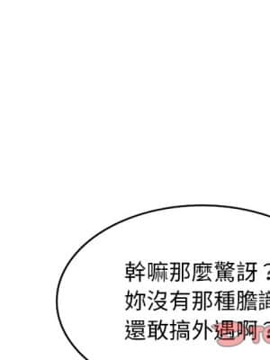 寄生一家人 17-18話_17_002