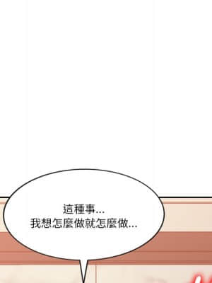 寄生一家人 17-18話_18_022