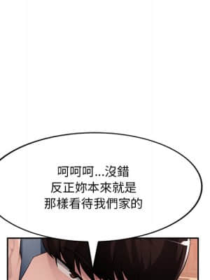 寄生一家人 17-18話_17_032