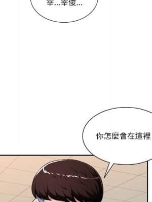 寄生一家人 17-18話_18_106