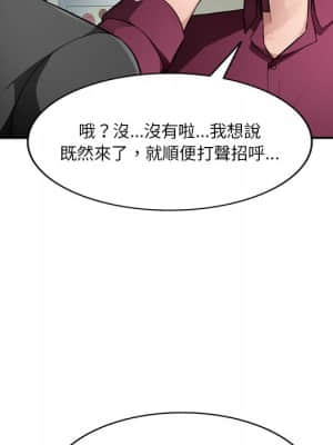 寄生一家人 17-18話_18_111