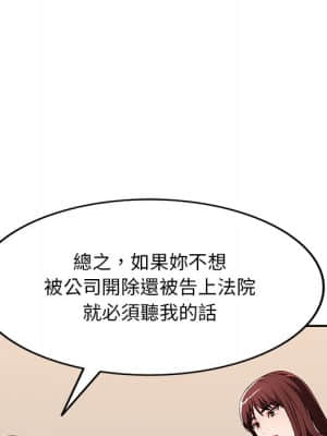 寄生一家人 17-18話_17_017