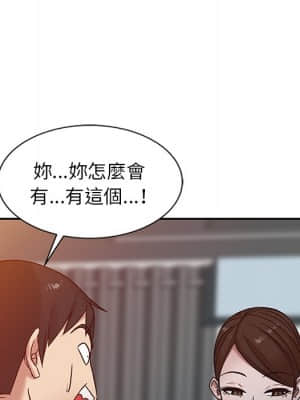 寄生姊夫家 14-15話_15_028