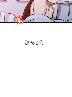 寄生姊夫家 14-15話_15_039