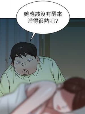 寄生姊夫家 14-15話_15_058