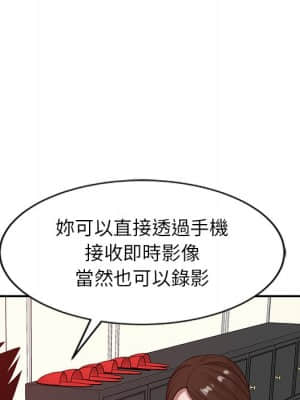 寄生姊夫家 14-15話_15_066