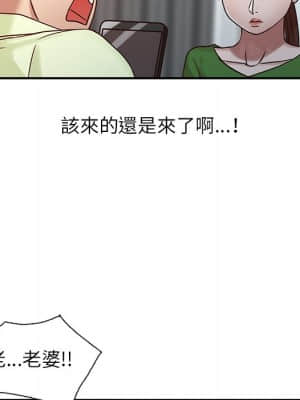 寄生姊夫家 14-15話_15_029