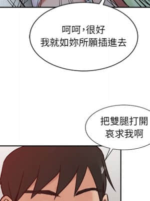 寄生姊夫家 14-15話_14_79