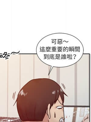 寄生姊夫家 14-15話_15_098