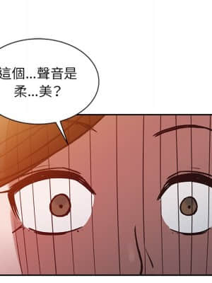 寄生姊夫家 14-15話_15_054