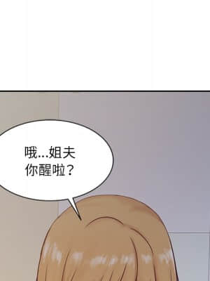 寄生姊夫家 14-15話_14_04