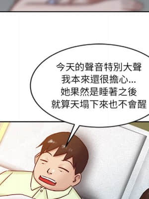 寄生姊夫家 14-15話_15_059