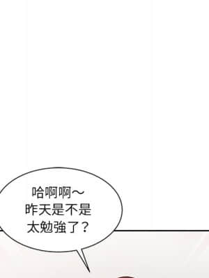 寄生姊夫家 14-15話_15_014