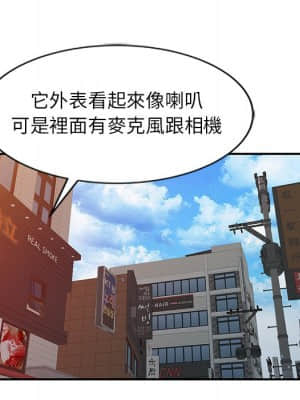 寄生姊夫家 14-15話_15_065