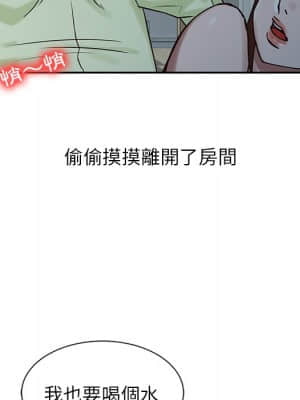 寄生姊夫家 14-15話_15_041