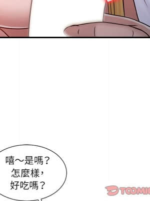 寄生姊夫家 14-15話_14_71