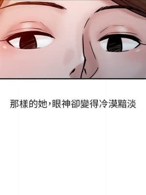 寄生姊夫家 14-15話_15_090