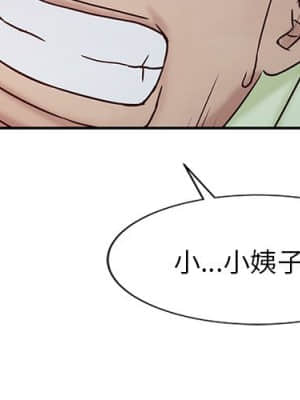 寄生姊夫家 14-15話_14_03