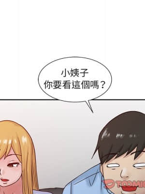 寄生姊夫家 14-15話_15_073