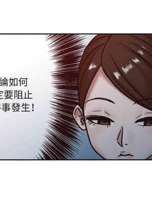 寄生姊夫家 14-15話_15_082