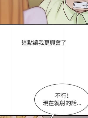 寄生姊夫家 14-15話_14_22