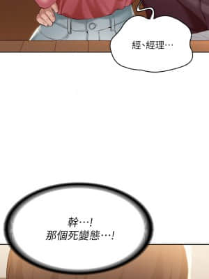 寄宿日記 62-63話_63_02