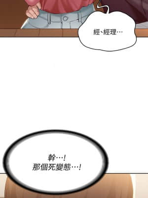 寄宿日記 62-63話_62_41