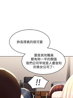 寄宿日記 62-63話_63_09