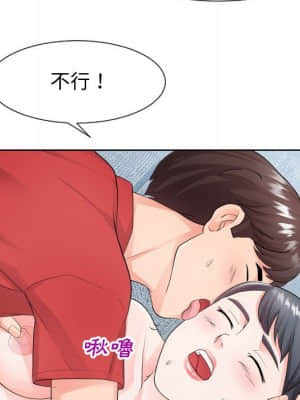 偶然同住 34-35話_34_042