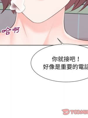 偶然同住 34-35話_35_17