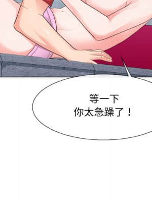 偶然同住 34-35話_34_038