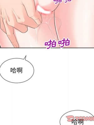 偶然同住 34-35話_34_079