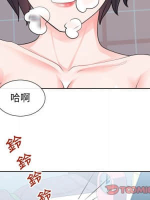 偶然同住 34-35話_34_103