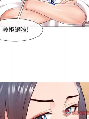 偶然同住 34-35話_35_73