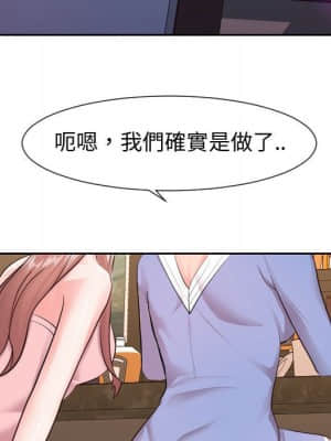 偶然同住 34-35話_34_005