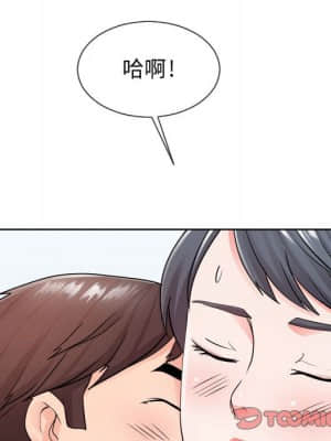 偶然同住 34-35話_34_073