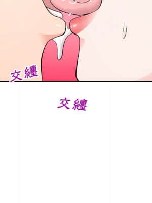 偶然同住 34-35話_34_071