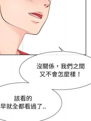 偶然同住 34-35話_34_063