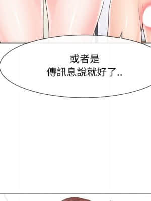 偶然同住 34-35話_35_39