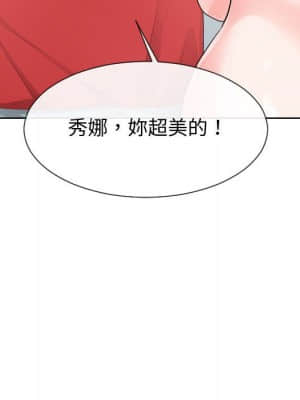 偶然同住 34-35話_34_060