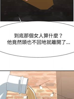 偶然同住 34-35話_34_011