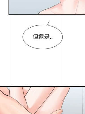 偶然同住 34-35話_34_065